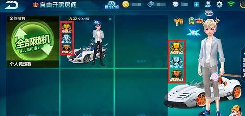 qq飞车手游改装车最新爆料,改装车新爆料，速度与激情再升级！  第2张