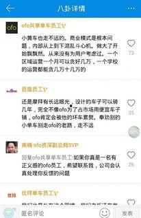 新闻爆料技巧与方法,掌握技巧与方法的实用指南  第1张