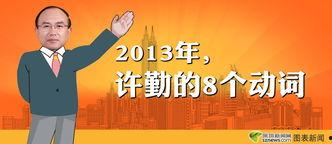 深圳高先生最新爆料新闻,揭秘事件背后惊人真相  第3张