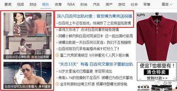 上饶主播爆料事件最新情况,真相与争议交织