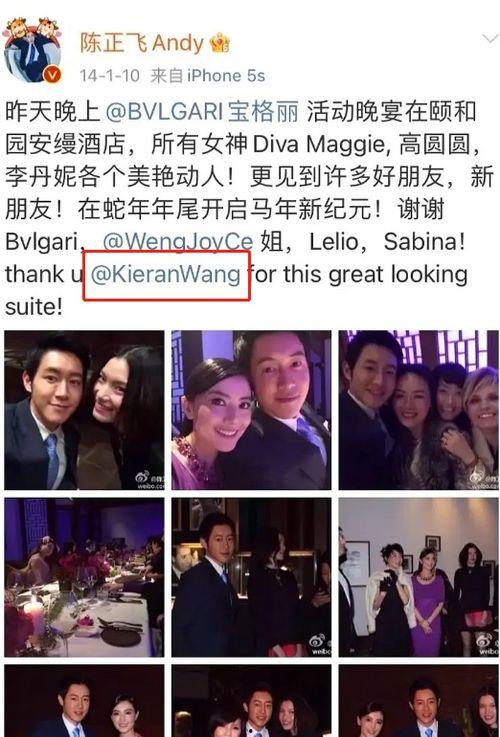 云霄吃瓜最新事件爆料是真的吗,最新爆料真相揭秘 第3张 云霄吃瓜最新事件爆料是真的吗,最新爆料真相揭秘 第3张