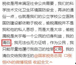 虎东最新爆料视频,揭秘娱乐圈惊人内幕! 第2张 虎东最新爆料视频,揭秘娱乐圈惊人内幕! 第2张
